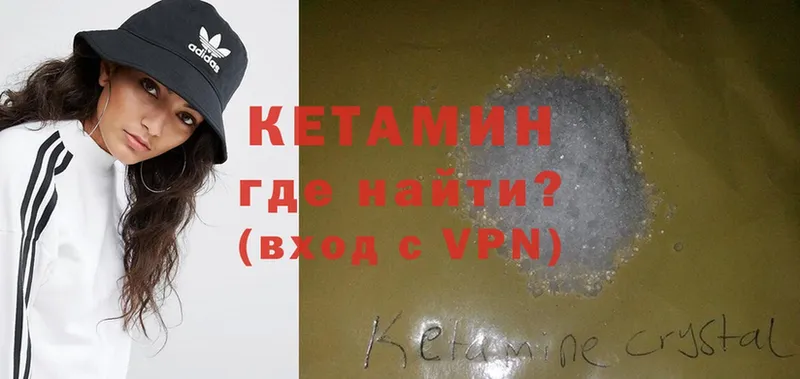 ссылка на мегу tor  дарнет шоп  Тобольск  это Telegram  Кетамин ketamine 