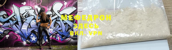 MDMA Верея